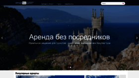 What Posrednikov-net.com website looked like in 2018 (5 years ago)