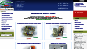 What Piokal.ru website looked like in 2018 (5 years ago)