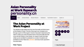 What Personality.cn website looked like in 2018 (5 years ago)