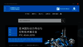 What Ptc-asia.com website looked like in 2018 (5 years ago)