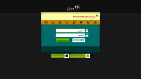 What Payam-d2.modabberonline.com website looked like in 2019 (5 years ago)