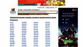 What Phraseology.academic.ru website looked like in 2019 (5 years ago)