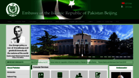What Pakbj.org website looked like in 2019 (5 years ago)