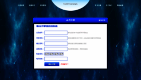 What Pulautidungs.com website looked like in 2019 (6 years ago)