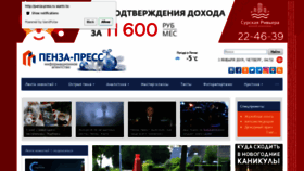What Penza-press.ru website looked like in 2019 (5 years ago)
