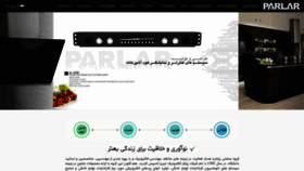 What Parlar.ir website looked like in 2019 (5 years ago)