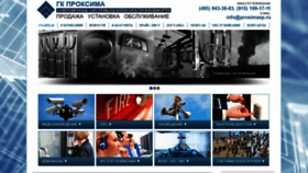 What Proximasp.ru website looked like in 2019 (5 years ago)