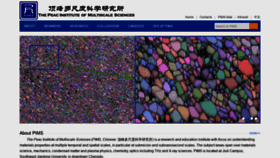 What Pims.ac.cn website looked like in 2019 (5 years ago)
