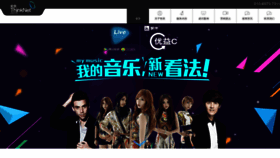What Pr1ad2.com.cn website looked like in 2019 (5 years ago)