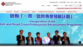 What Polyu.edu.hk website looked like in 2019 (5 years ago)