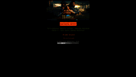 What Piratgo.ru website looked like in 2019 (6 years ago)