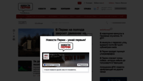 What Permnews.ru website looked like in 2019 (5 years ago)
