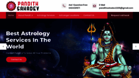 What Pandithsahadev.com website looked like in 2019 (6 years ago)