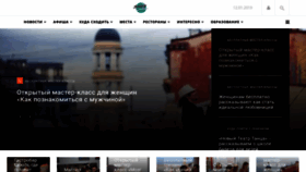 What Piteronline.tv website looked like in 2019 (5 years ago)