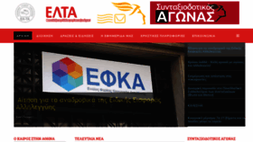 What Psselta.gr website looked like in 2019 (5 years ago)