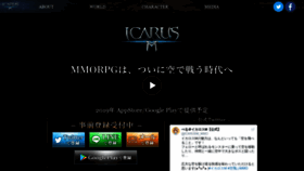 What Playicarusm-jp.com website looked like in 2019 (5 years ago)