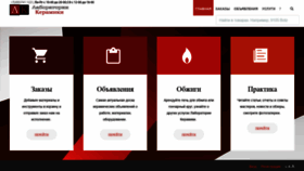 What Portalkeramiki.ru website looked like in 2019 (5 years ago)
