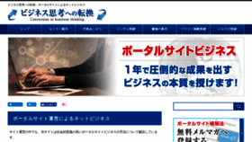 What Pharm-kusuri.com website looked like in 2019 (5 years ago)