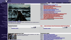 What Photoxpress.ru website looked like in 2019 (7 years ago)