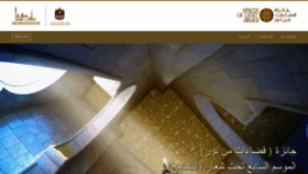 What Photo.szgmc.ae website looked like in 2019 (5 years ago)