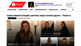 What Pepita.ru website looked like in 2019 (5 years ago)