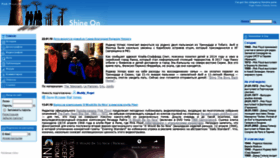 What Pink-floyd.ru website looked like in 2019 (5 years ago)