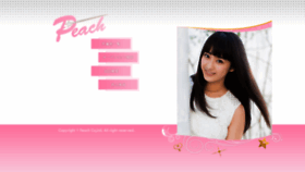 What Peach-inc.jp website looked like in 2019 (5 years ago)