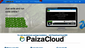 What Paiza.io website looked like in 2019 (5 years ago)