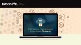 What Prosnys.ru website looked like in 2019 (5 years ago)