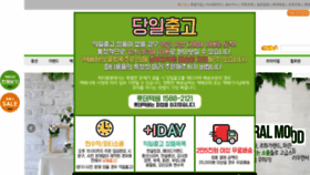 What Partybungbung.com website looked like in 2019 (5 years ago)