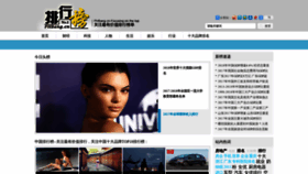 What Phbang.cn website looked like in 2019 (5 years ago)