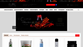 What Pure-parfum.com.ua website looked like in 2019 (5 years ago)
