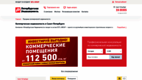 What Praktis.ru website looked like in 2019 (5 years ago)