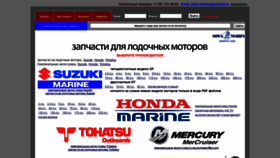 What Partskatalog.ru website looked like in 2019 (5 years ago)