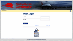 What Pra.qeshm-air.com website looked like in 2019 (5 years ago)