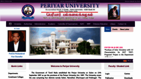 What Periyaruniversity.ac.in website looked like in 2019 (5 years ago)
