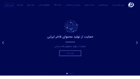What Ptco.net website looked like in 2019 (5 years ago)