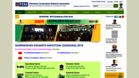 What Pcra.org website looked like in 2019 (5 years ago)