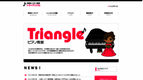 What Pianoyou.com website looked like in 2019 (5 years ago)