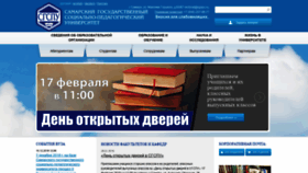 What Pgsga.ru website looked like in 2019 (5 years ago)