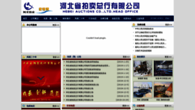 What Pmh.cn website looked like in 2019 (5 years ago)