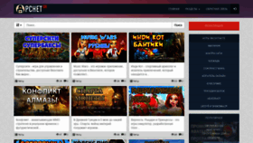 What Pchet.ru website looked like in 2019 (6 years ago)