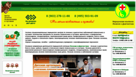 What Pozwonocnik.ru website looked like in 2019 (5 years ago)
