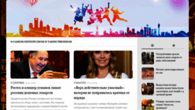 What Pravdaogrippe.ru website looked like in 2019 (5 years ago)
