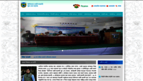 What Pkfsc.edu.bd website looked like in 2019 (5 years ago)