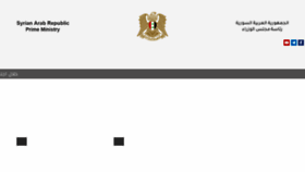 What Pministry.gov.sy website looked like in 2019 (5 years ago)