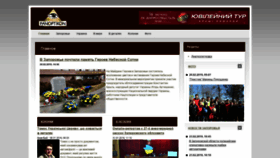 What Panoptikon.org website looked like in 2019 (5 years ago)