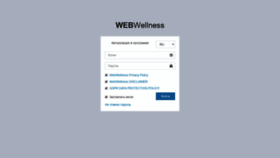 What Profi.webwellness.net website looked like in 2019 (5 years ago)