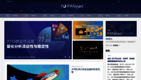 What Panews.io website looked like in 2019 (7 years ago)