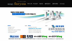What Phtax.com website looked like in 2019 (5 years ago)